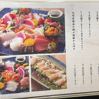 和食 いぶり別邸 有楽町店 - 