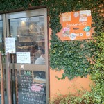 ハンバーグ食堂 榎本よしひろ商店 - 