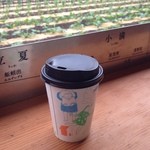 COFFEE KIOSK - カフェオレ(350円)