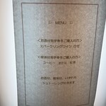 自由学園明日館 - 