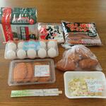 ディオ - これだけ買ってちょうど1,000円 (2022.12.16)