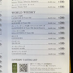 サントリー白州蒸溜所 - メニュー 3/3
      2022年12月15日