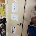 ムーンサルト - 関係者以外立ち入り禁止です！