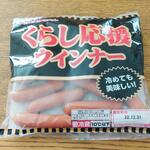 ディオ - くらし応援ウインナー 240g (税抜)184円 (2022.12.16)