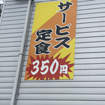 ムーンサルト - これも気になるよねー(*´艸`)