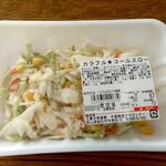 ディオ - カラフルコールスローサラダ 123g (税抜)67円 (2022.12.16)