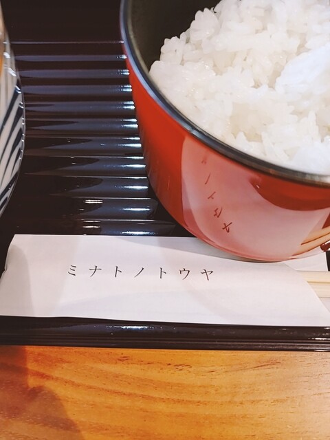 ミナトノトウヤ - 南気仙沼（とんかつ）の写真