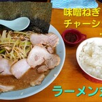 ラーメン 丸子屋 - 