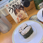 Kappa壽司 能代店 - サラダ軍艦 110円