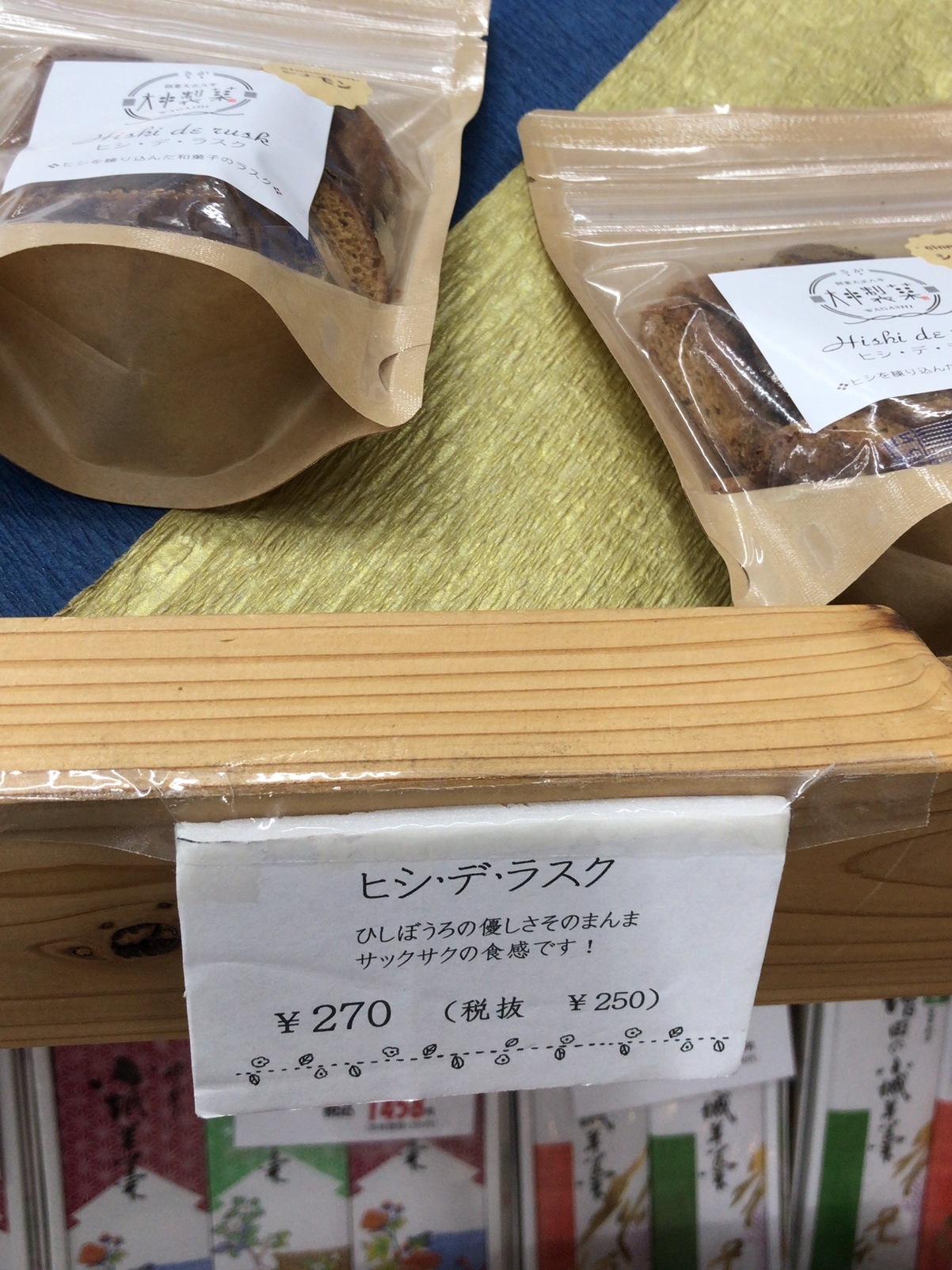 むぎまんま様確認用。 むぎまんま様確認用。