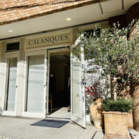 カランク - 