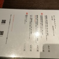美神鶏 - 