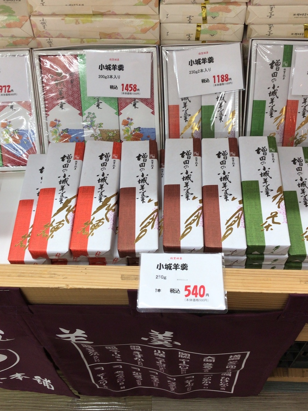 吉野ゆかり 無修正 