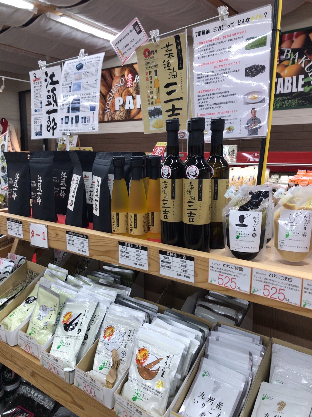 吉野ゆかり 無修正 