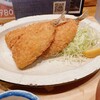 いまがわ食堂 湘南台店