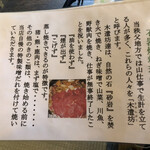 きのこの里 鈴加園 - 