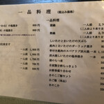 きのこの里 鈴加園 - 