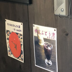 きのこの里 鈴加園 - 