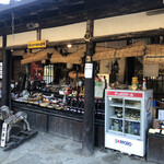 きのこの里 鈴加園 - 