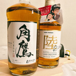 ドン・キホーテ - ドリンク写真:前回は、角鷹(くまたか)と陸を買いました