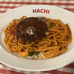 ハンバーグレストランHACHI - ハンバーグナポリタン1,540円（税込）