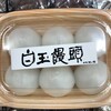 金立サービスエリア下り線 ショッピングコーナー - 
