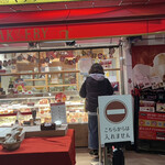 マチダベッカリー - 