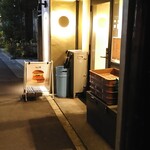 No.18 - こんばんは！