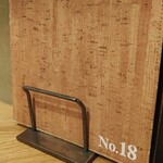 No.18 - ごちそうさまでした