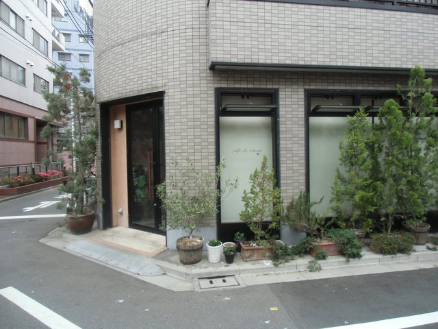 Cafe De Raisin カフェ ドゥ レザン 赤羽岩淵 フレンチ 食べログ