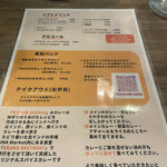 天竺伽哩 AKASHA - 