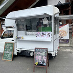 里の駅 九重ふるさと館 - 火曜と金曜だけの出店