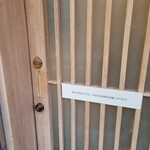 モンブランスタイル - 