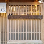 モンブランスタイル - 