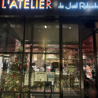 ラトリエ ドゥ ジョエル・ロブション - 