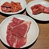 Yakiniku Guri Guriya Premium - 