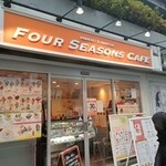 フォーシーズンズカフェ - 