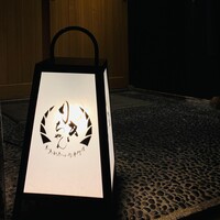 りきちゃん 祇園店 - 