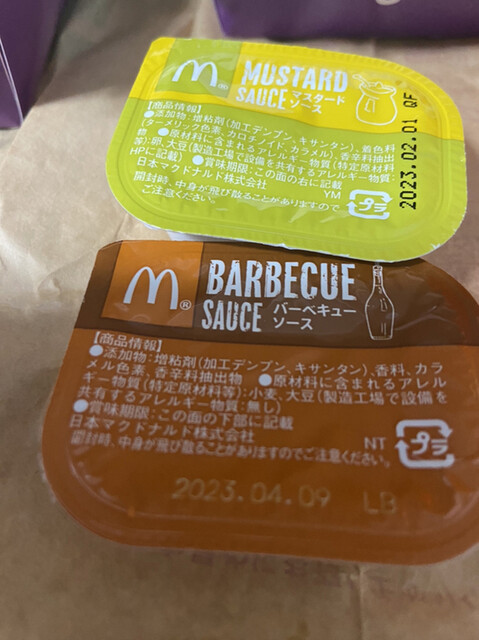 朝マック！ 2月5日発売マクドナルドの朝マック限定「N.Y. バーベキュー