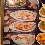 まさむね - 2022 12/16