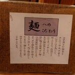 まさむね - 2022 12/16