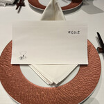 中国飯店 麗穂 - 