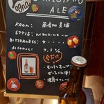 YAMATO Craft Beer Table - 