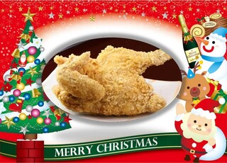 元祖唐揚げ三平 - 今年もクリスマスのチキンは三平に決まり！豪華なマルで豪華なクリスマスを！