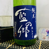 酒 いづみや