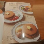 珈琲館　 - ホットケーキバリエーションメニュー