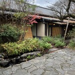 由布院 玉の湯 - 