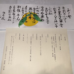 由布院 玉の湯 - 