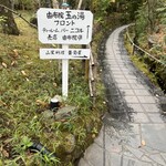 由布院 玉の湯 - 