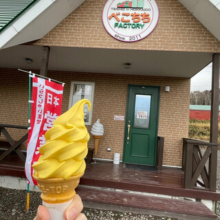 べこちちファクトリー_0